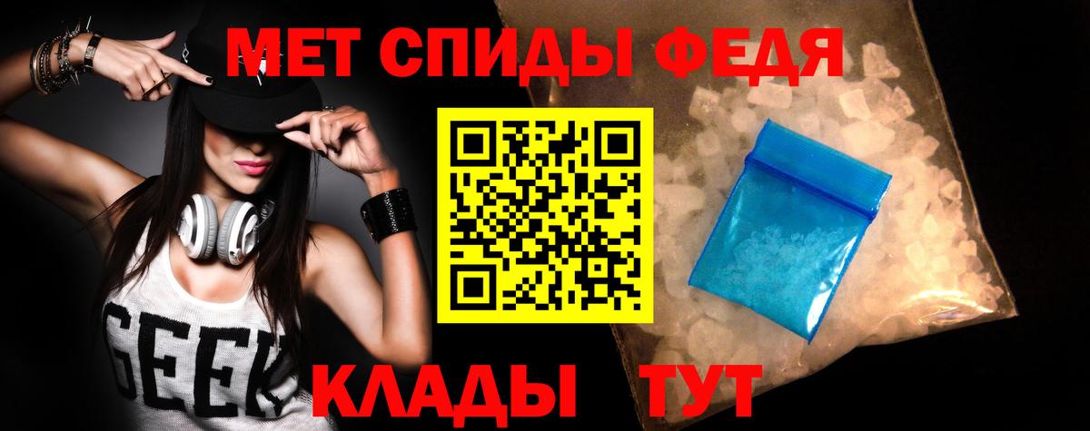 Меф Хабаровск