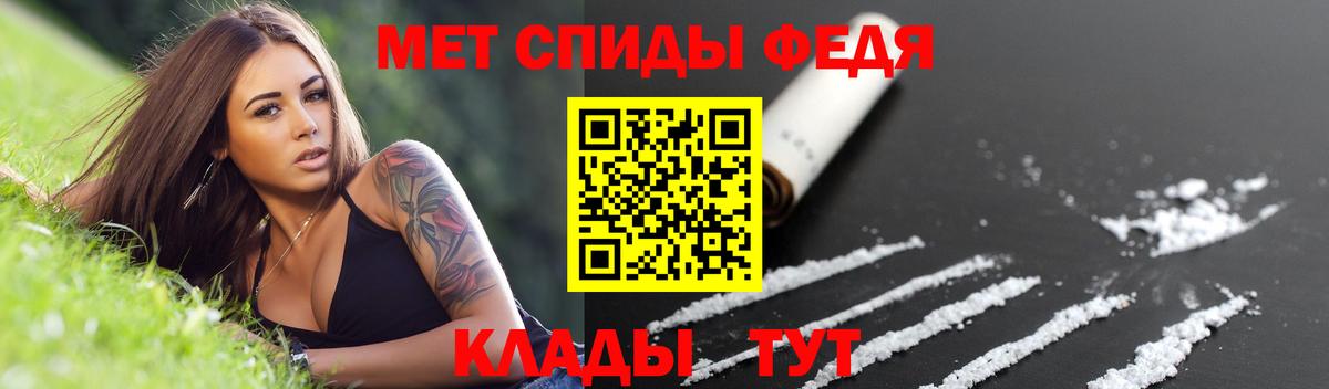 Хабаровск  АМФ Premium  АМФЕТАМИН  Вход с VPN 