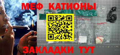 мефедрон мука Новокубанск