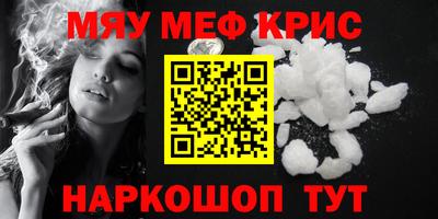 мет Новодвинск
