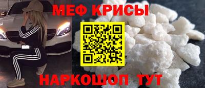 мет Новодвинск