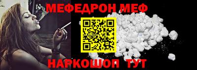 шишки Новозыбков