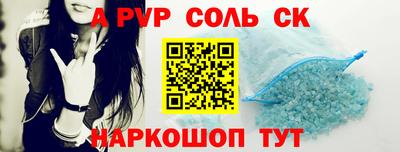 мефедрон мука Новокубанск