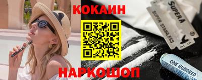 мет Новодвинск
