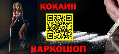 мет Новодвинск