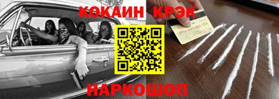 мефедрон мука Новокубанск