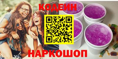 шишки Новозыбков