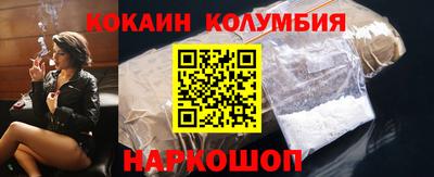 мет Новодвинск