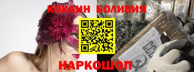 мефедрон мука Новокубанск