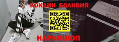 мет Новодвинск