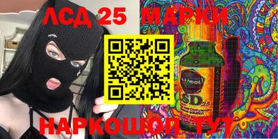 шишки Новозыбков