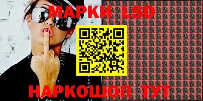 мефедрон мука Новокубанск