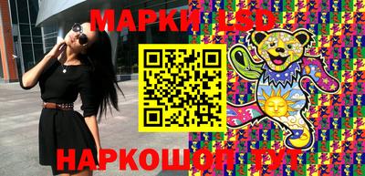 мет Новодвинск