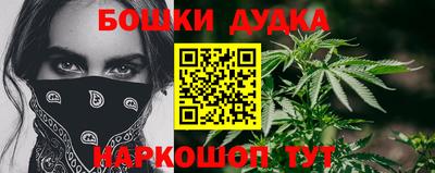 мефедрон мука Новокубанск
