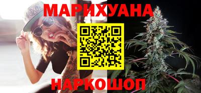 мефедрон мука Новокубанск