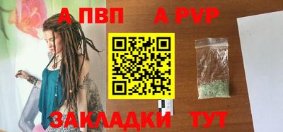 мет Новодвинск