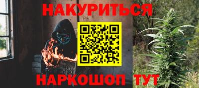 мефедрон мука Новокубанск