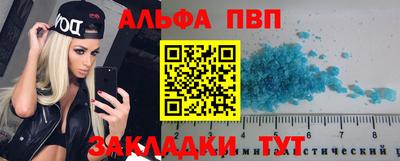 шишки Новозыбков
