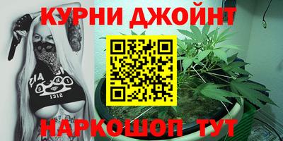 мефедрон мука Новокубанск