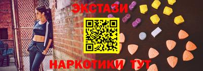 мефедрон мука Новокубанск