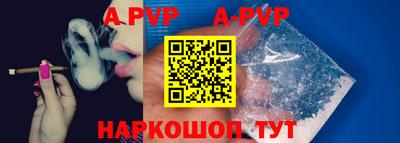 мет Новодвинск