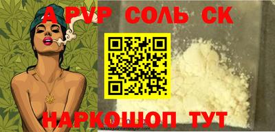 шишки Новозыбков