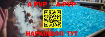 шишки Новозыбков
