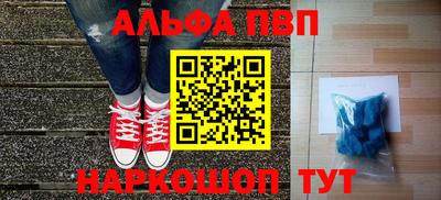 шишки Новозыбков