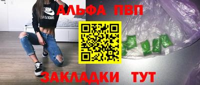 шишки Новозыбков