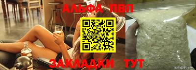 шишки Новозыбков
