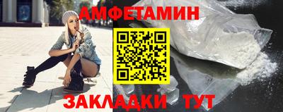 шишки Новозыбков