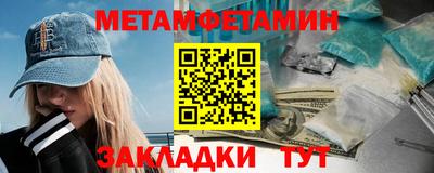 мефедрон мука Новокубанск