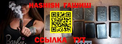 шишки Новозыбков
