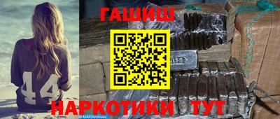 шишки Новозыбков