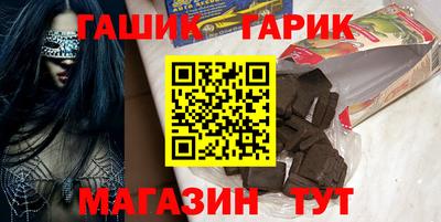 шишки Новозыбков