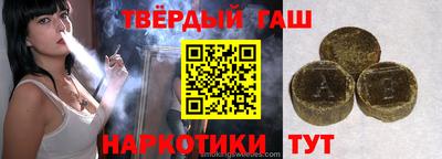 мефедрон мука Новокубанск