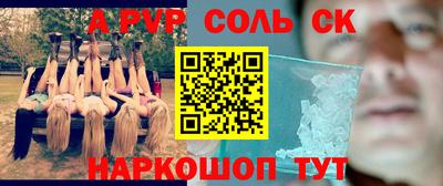 мефедрон мука Новокубанск