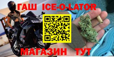 мет Новодвинск