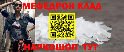шишки Новозыбков