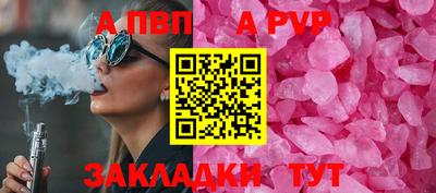мефедрон мука Новокубанск