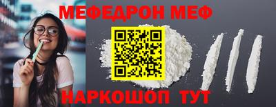 шишки Новозыбков