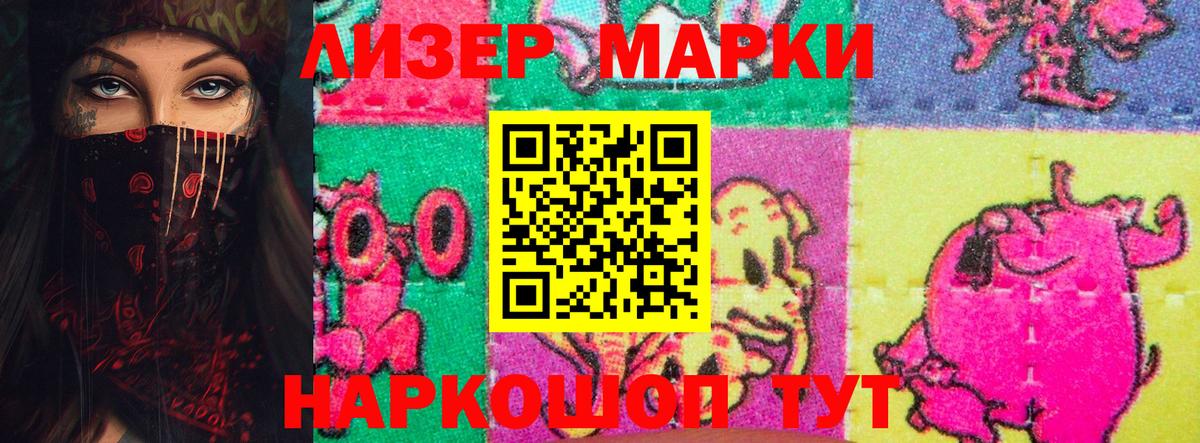 LSD-25 экстази  Вход с VPN  Хабаровск  ЛСД экстази ecstasy  LSD-25 экстази ecstasy 