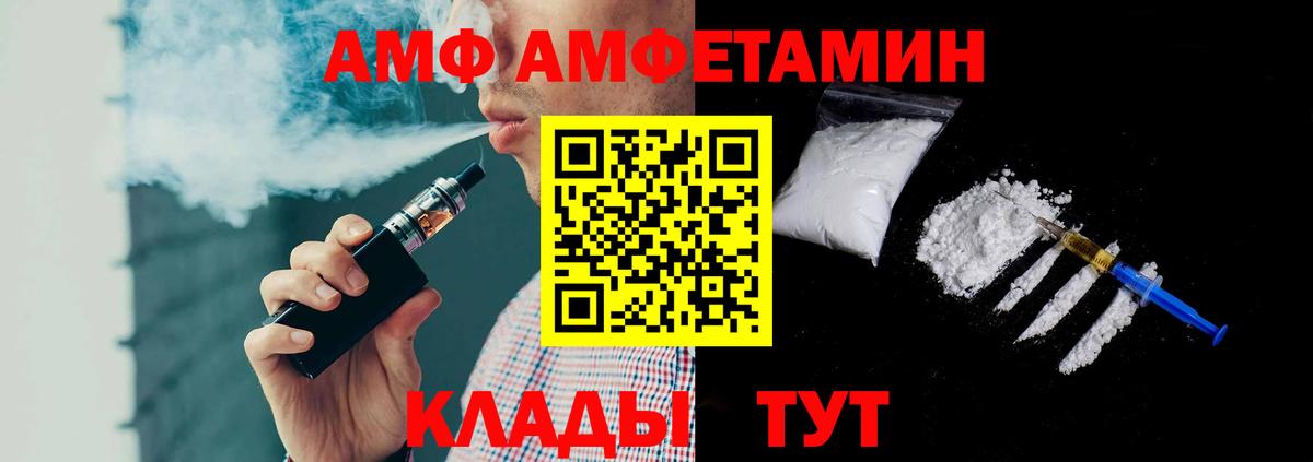 МЕТАМФЕТАМИН кристалл Хабаровск