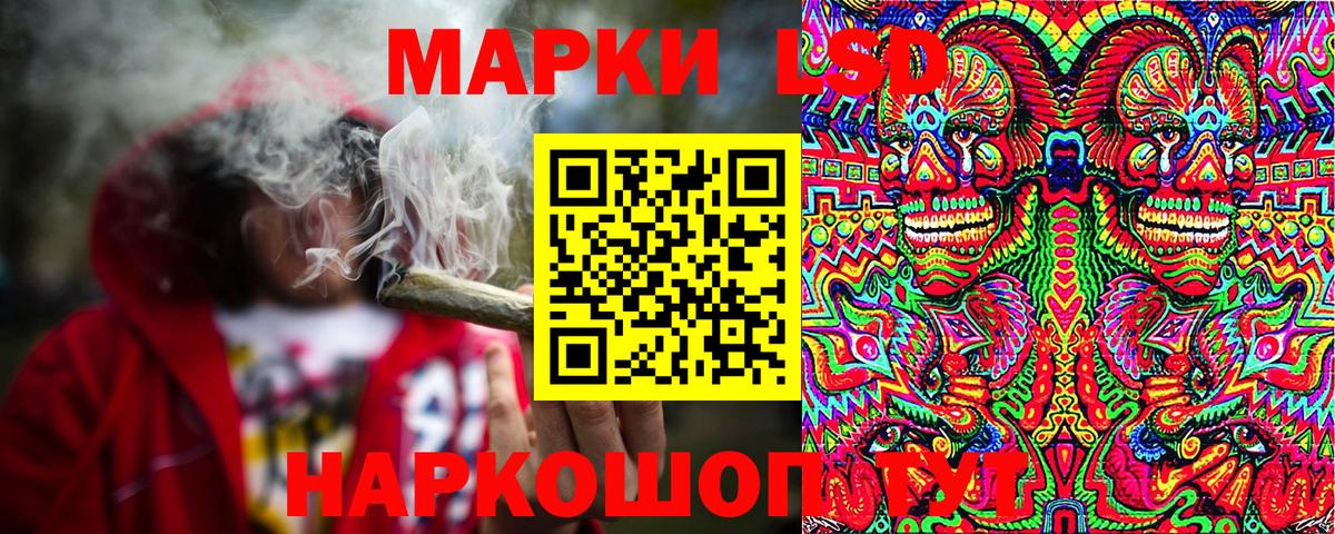 Марки N-bome 1500мкг  Вход с VPN  Наркотические марки  Хабаровск 