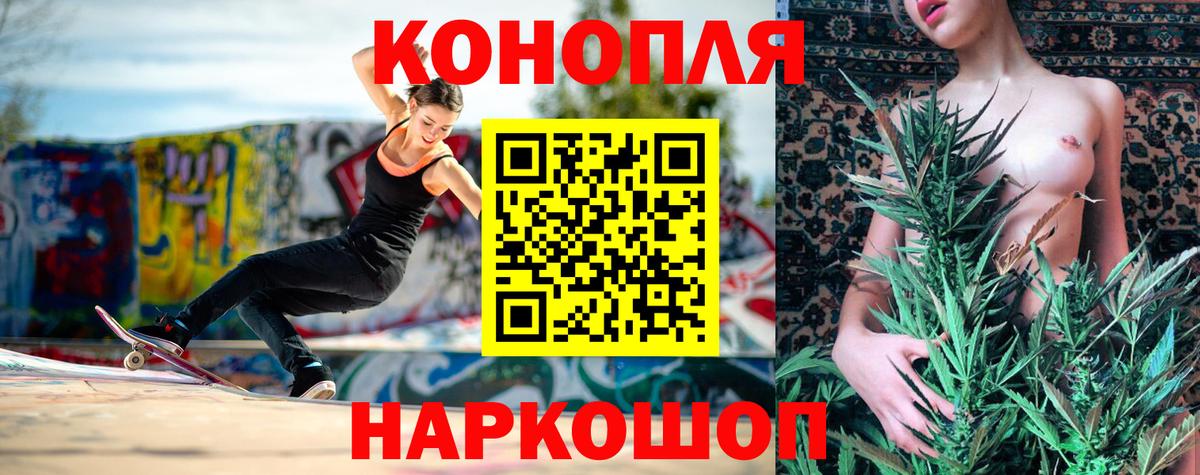 МАРИХУАНА LSD WEED  Каннабис конопля  Вход с VPN  Каннабис Ganja  Канабис тримм  Хабаровск 